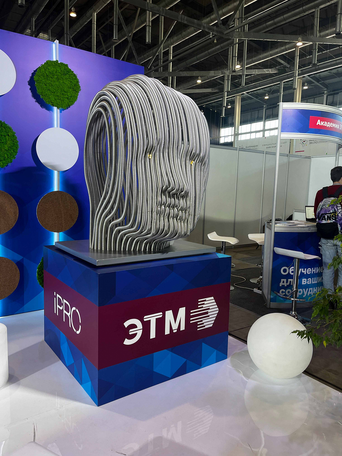 40-й Форум электротехники и инженерных систем компании ЭТМ